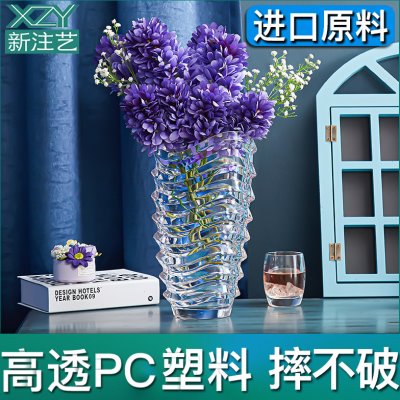 欧式花瓶摆件防摔北欧客厅插花仿玻璃PC塑料透明家居富贵竹养花器