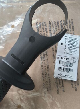 辅助把手/手柄G5-38nX/5-38D/5-40E/GS388X/S5000PLS