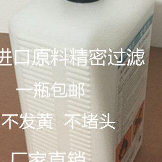 啰特维耳镁创立喷码机白墨水 管材 线材喷码机专用油墨白色
