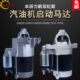 690起动机 GX630 电启动马达 8.5KW10KW 双缸汽油发电机马达GX620