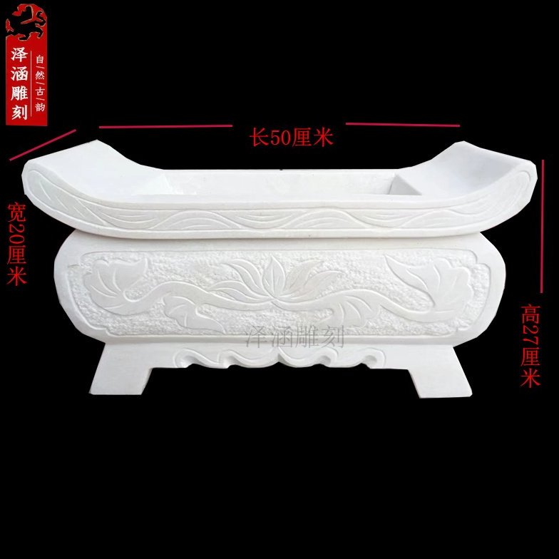 汉白玉长方型香炉石雕墓地祭祀插香炉大理石供奉用品石头炉子摆件