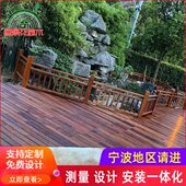 防腐木围栏户外扶手栏杆花园木栅栏樟子松菠萝格护栏安装 定制