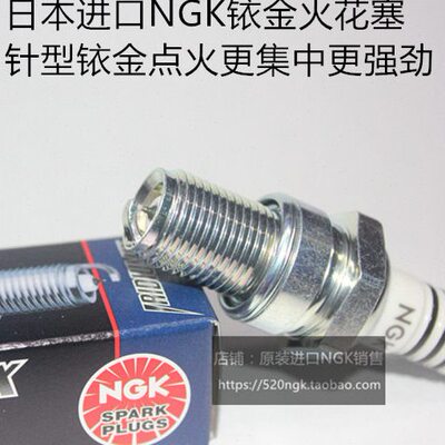 KTM 105SX 85SX 65SX 60SX 50SX二冲程摩托适用进口NGK铱金火花塞