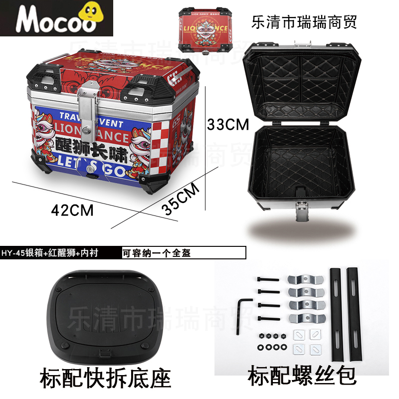 电动车摩托后尾箱新日爱t迪龟王迅鹰中沙通用后备箱包邮大容量