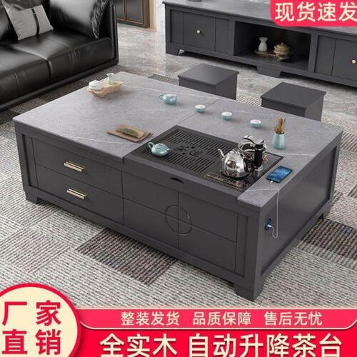 客厅实木智能升降功夫茶几全自动上水办公室岩板一体火锅泡茶茶桌