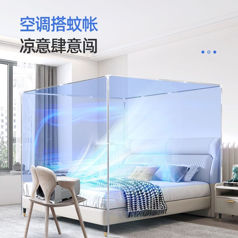 蚊帐空调移动可携式单冷一体无外机压G缩机制冷室内帐篷小空调新