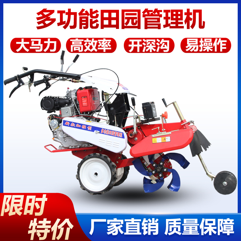 开沟机小型农用大葱培土机果园柴油微耕机草莓起T垄神器田园管理