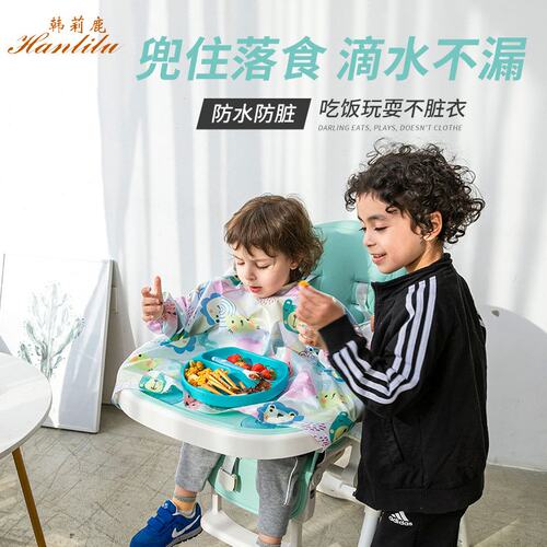 儿童防水长袖罩衣款围裙婴儿吃饭餐椅围兜罩防脏喂饭护衣进食神器