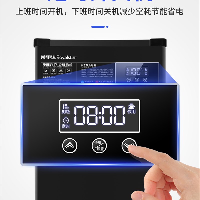 开水器商用烧水器全自动热水箱F工厂饮水机开水炉带底座