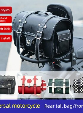 后备箱袋覆古后座袋电动汽车s皮革后备箱灰色石头250踏板后尾袋后