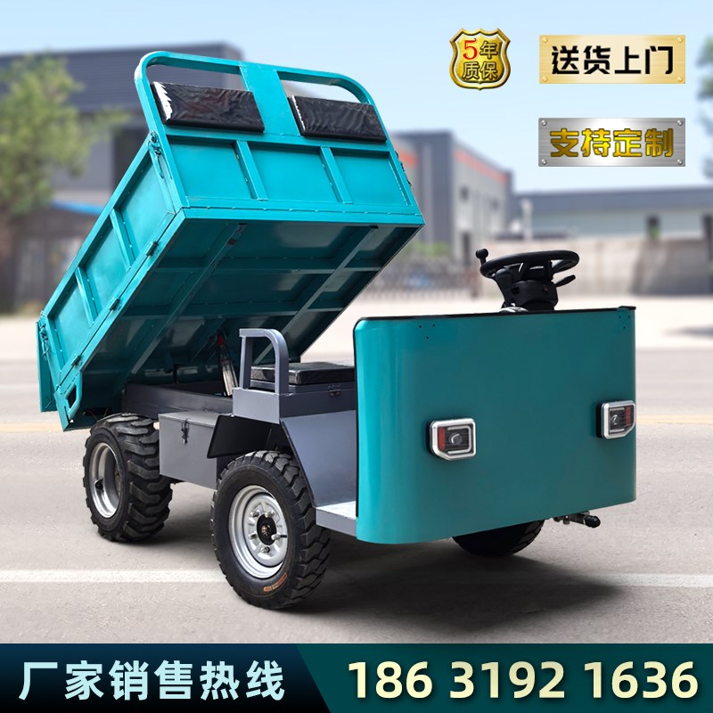 电动四轮车厂内运输工地拉货农用养C殖小型搬运拖斗平板自卸翻斗