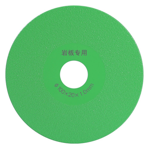 瓷砖专用切d割片岩板平磨切割神器超薄干切金刚石锯片修边倒角磨