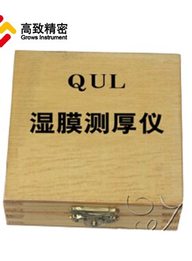 QL湿膜测d厚仪 湿膜(轮规)测厚仪0-100m 湿膜厚度测量仪