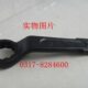 单头梅花扳手34mm 乙型扳手 敲击梅花扳手 高颈敲击梅花扳手