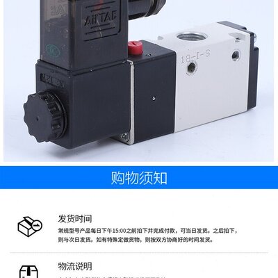 亚德客型电磁阀 二位五通控制阀 气阀控制器4V110-06B 4V210-08B
