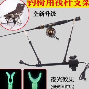 千渔筏带灯筏钓钓椅凳简易约支架筏钓微铅杆钓箱缓降落地重铅支架