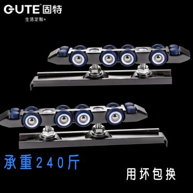 固特加 厚木门移门静音吊轮吊滑轮轨道推拉门吊轮吊轨厨房 滑轮