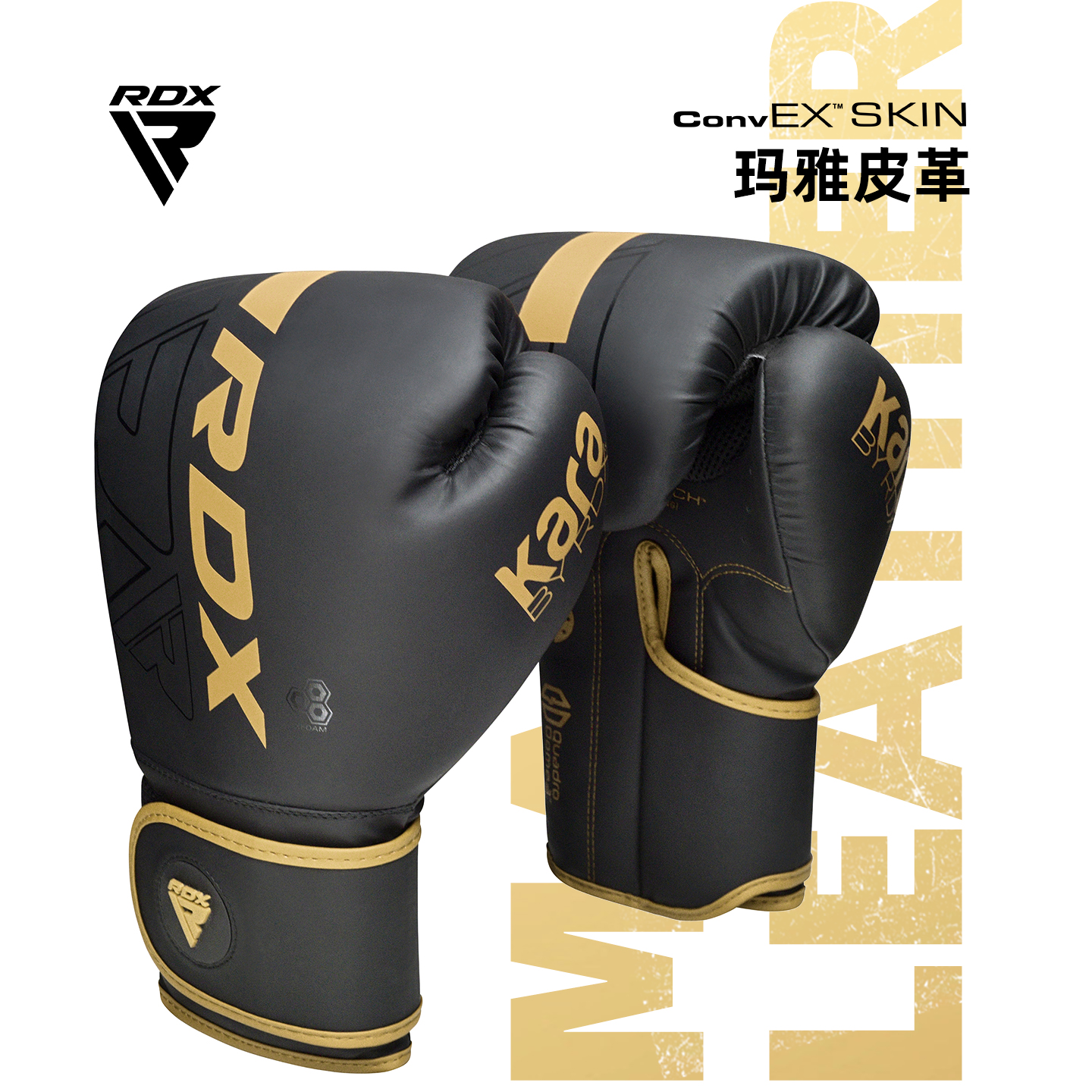 拳击手套男泰拳英国进口拳套成人