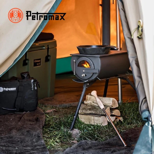 德国Petromax Loki2 户外便携一体化折叠帐篷炉 烤火炉露营取暖