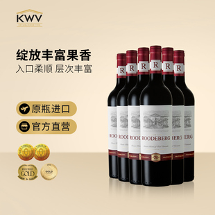 KWV凯樽汇禄德堡经典 混酿干红葡萄酒聚会结婚送礼Roodeberg