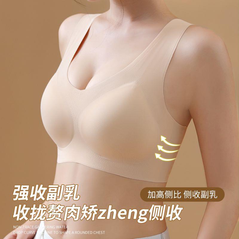 固定杯无痕内衣女大胸显小胸薄款无钢圈背心式大尺码睡眠新款文胸