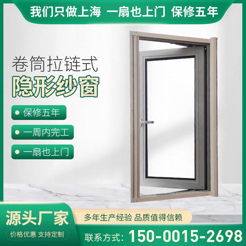 上海金刚网纱纱帘门上门测量安装防蚊定做推拉平开防盗防猫爪防蚊