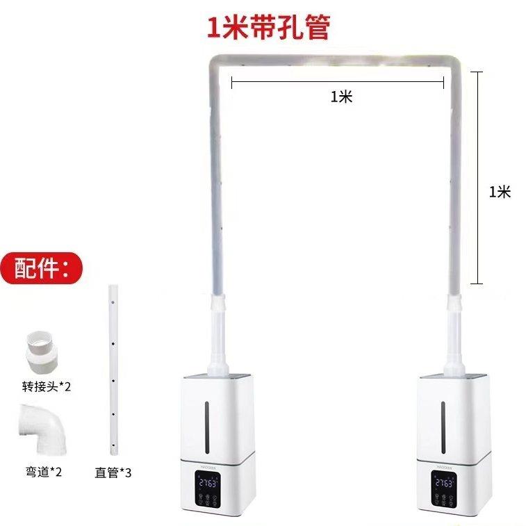 智能人体感应加湿器23.8L大容量适用商用空间 落地式负离子加湿抗