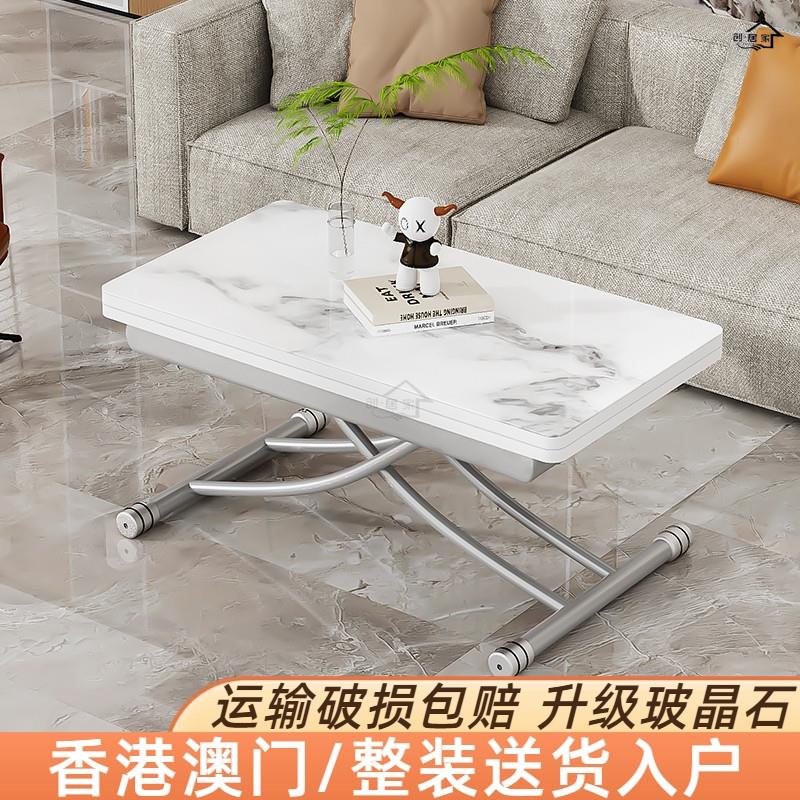 廊坊制北欧现代简约升降茶几 小户型木质矩形可升降餐桌两用