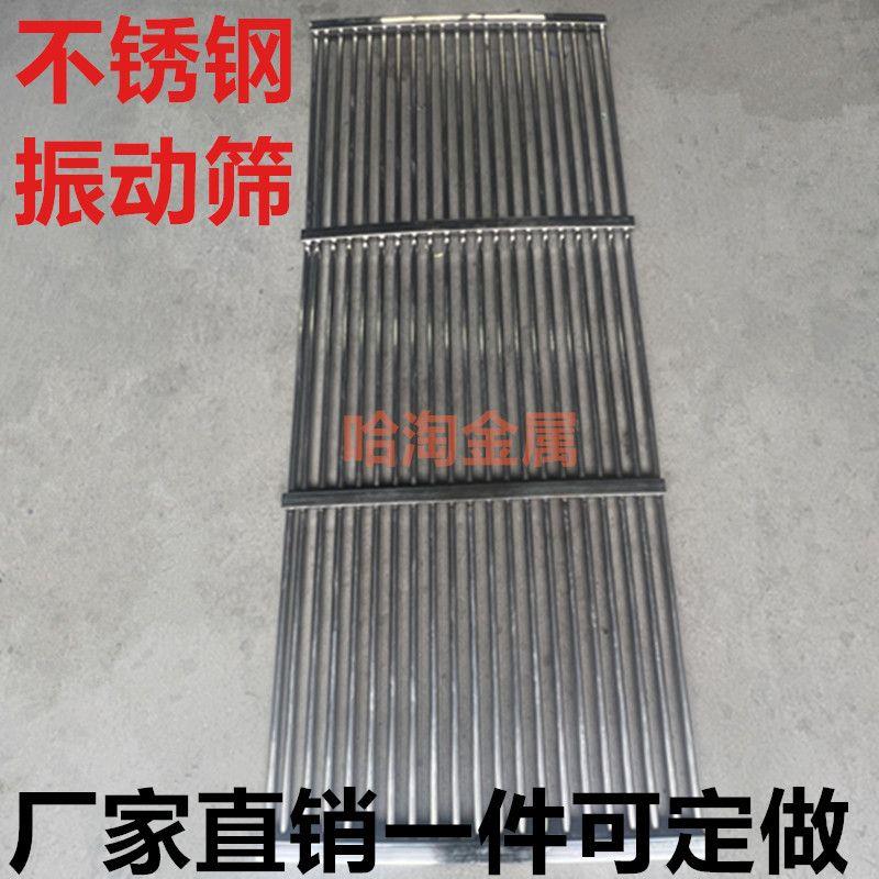 过滤筛振动筛龙虾粮食沙子颗粒粉末筛选机全自电动筛电动筛子小型