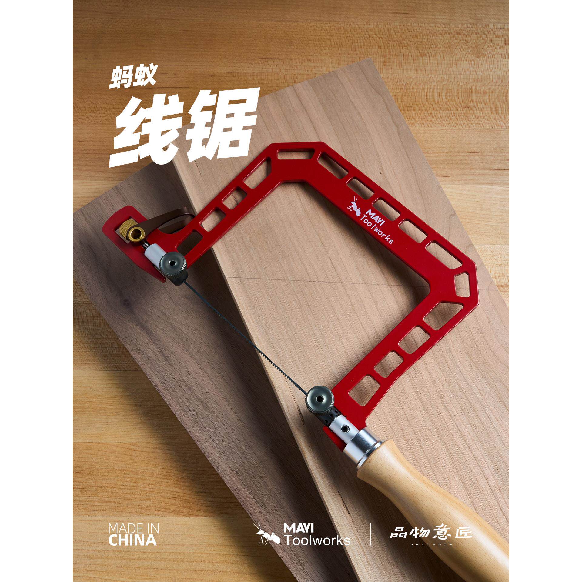 木工拉花锯手拉线锯钢丝锯专用金属切割手工小型金工手动蚂蚁工具