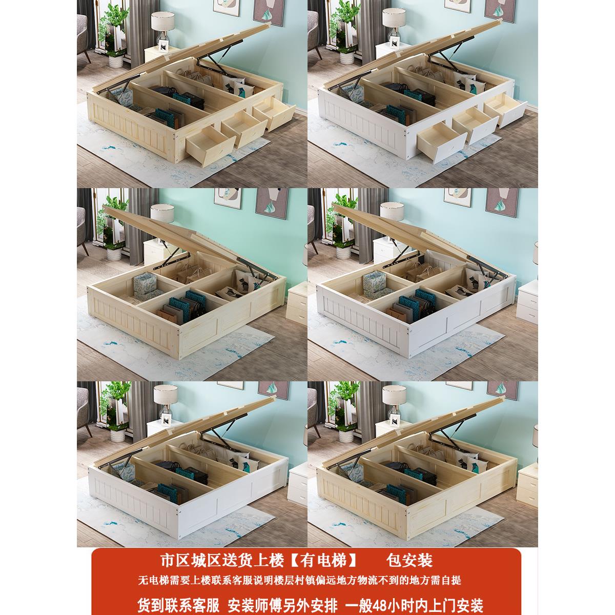 实木榻榻米床框地板无床头松木单人床双人床气压储物箱储物床箱