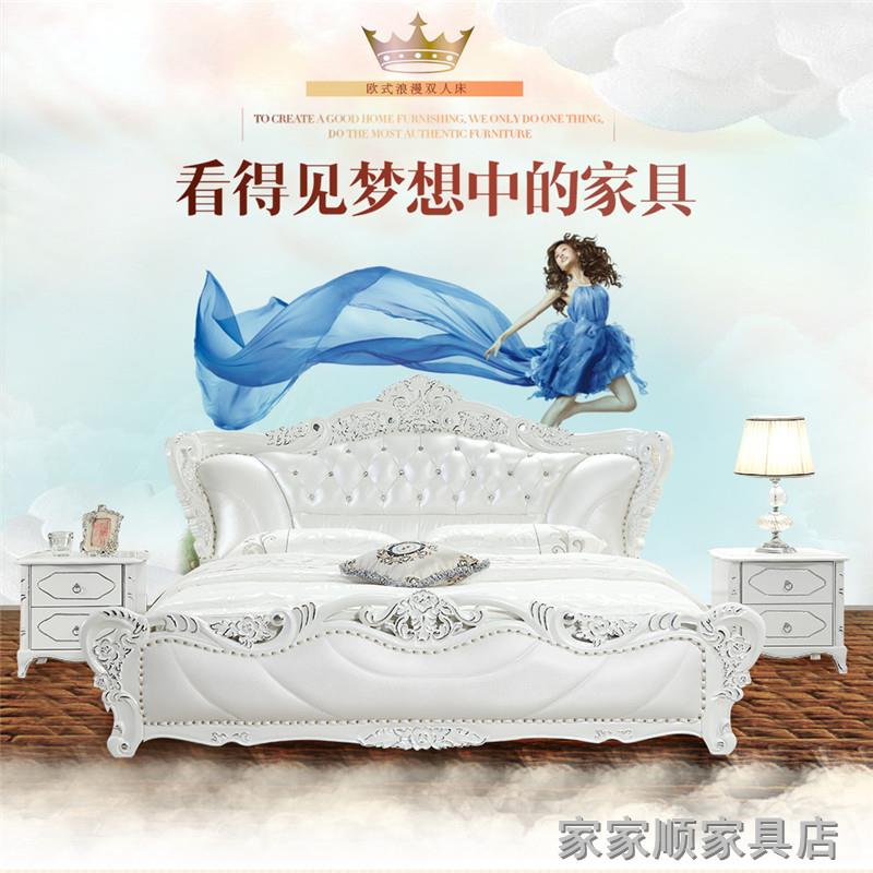 实木真皮床1.8m雕花欧式双人软体公主床现代简欧婚床太子床主卧