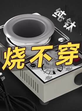 Fx热丝焊锡锅可调温度纯钛焊锡炉小锡锅锡炉环保熔化小锡浸入式炉