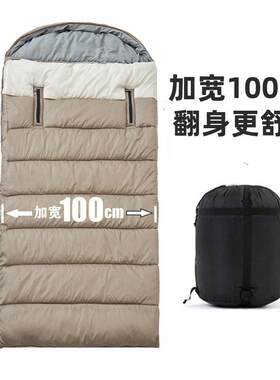 睡袋床垫二合一胖人专用加宽睡袋加厚露营单人大人可拼接双人帐篷