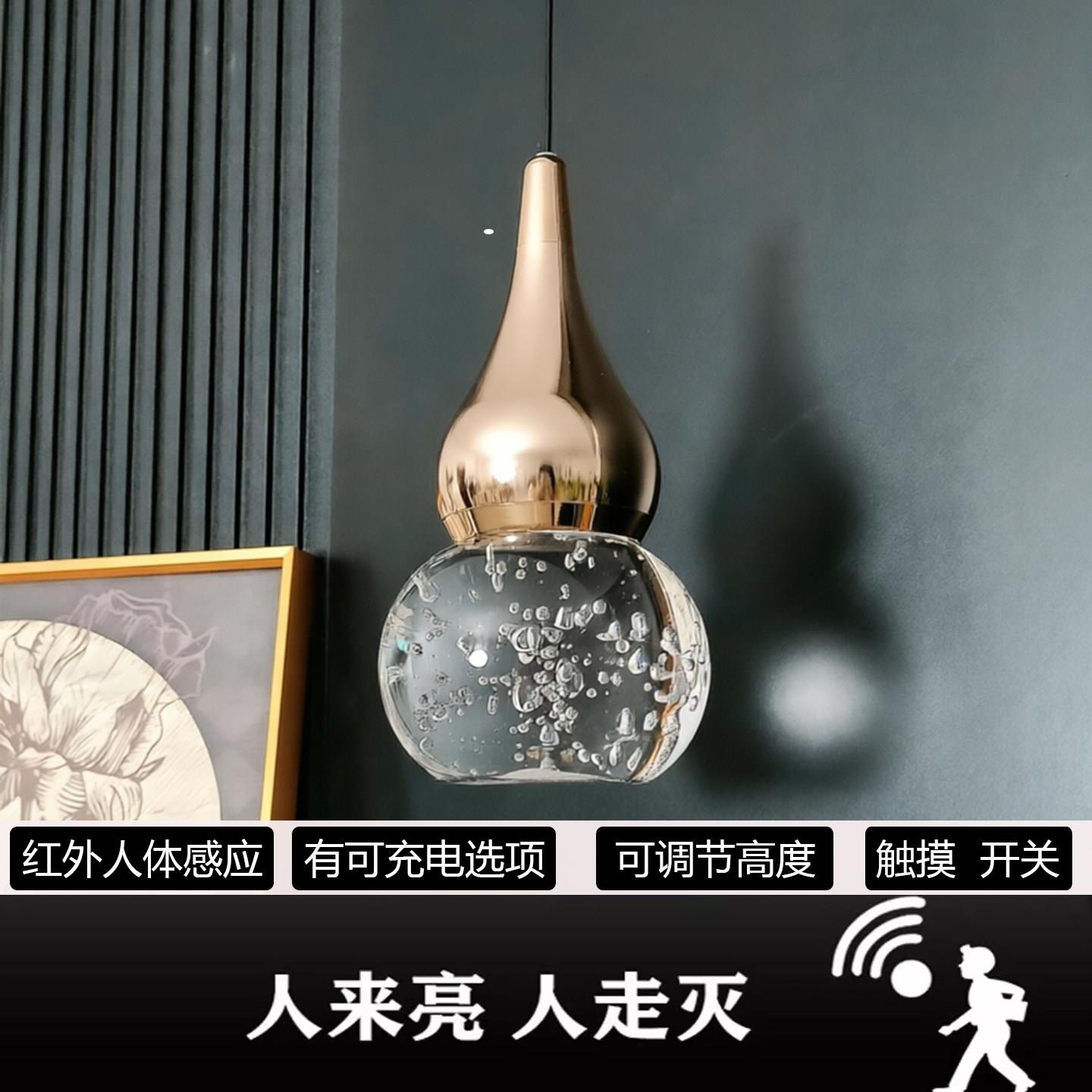 免接线充电小吊灯人体感应智能人来亮玄关灯高端水晶床头气氛灯图片