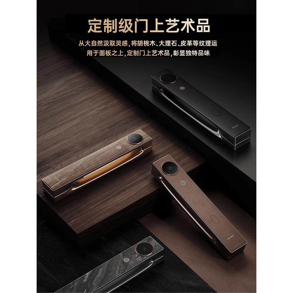 顺丰包邮欧瑞博指纹锁V5电子密码锁家用全自动锁可视猫眼智能锁