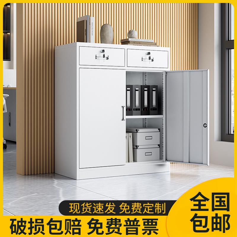 二斗矮柜办公室文件柜铁皮柜钢制车间工具柜抽屉带锁家用储物柜子