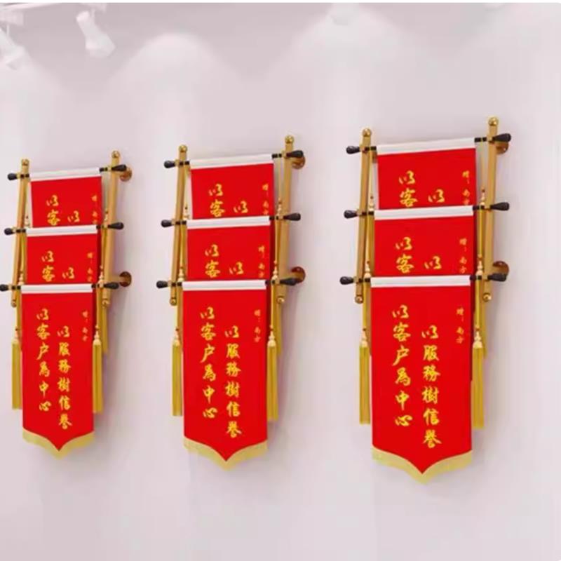 锦旗展示架上墙壁挂多层挂架医院学校广告收纳层架锦旗专用置物架图片