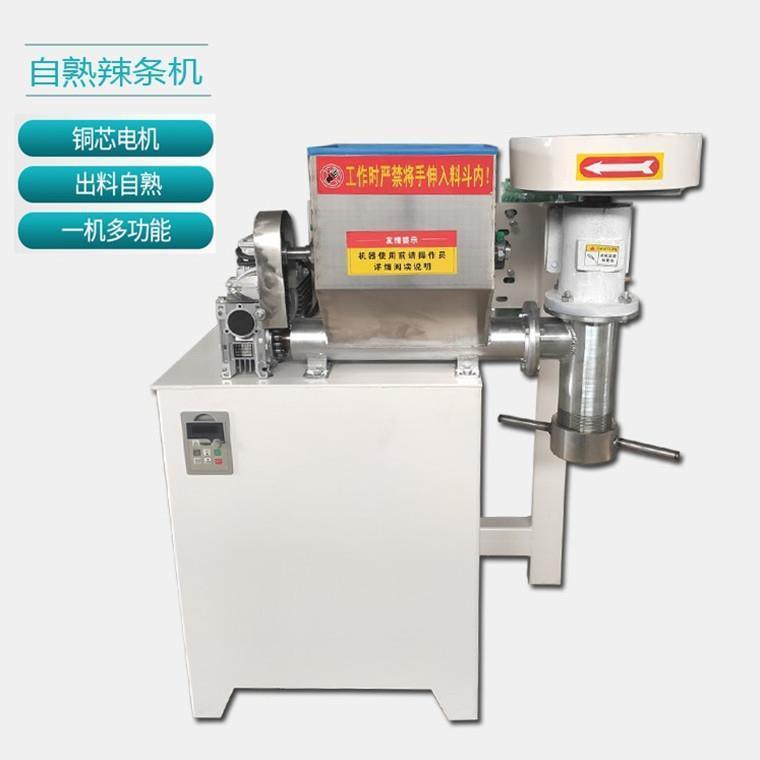 商用辣条机自熟牛筋面机冷面机多功能泡泡面北韩面加工机麻辣片机