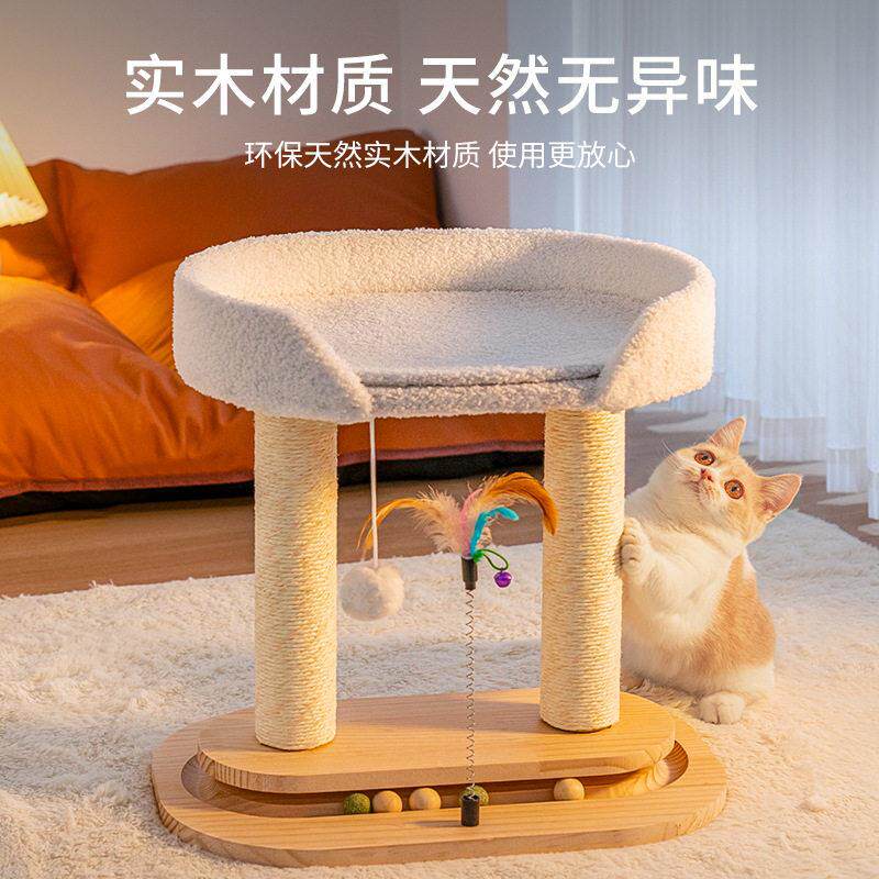 网红转盘猫窝猫树一体猫爬架大型猫布偶缅因攀爬剑麻柱子猫屋抓板