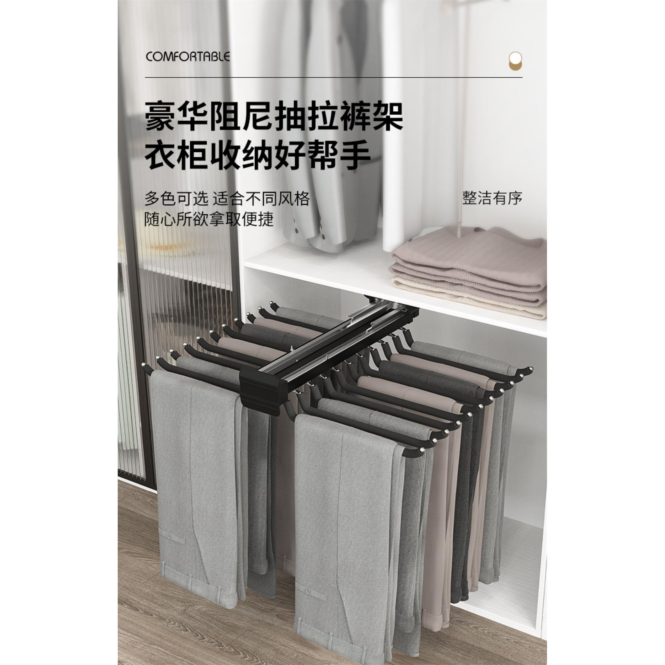 顶装衣柜内置伸缩滑轨抽拉式裤架挂西裤子多功能收纳轨道家用推拉