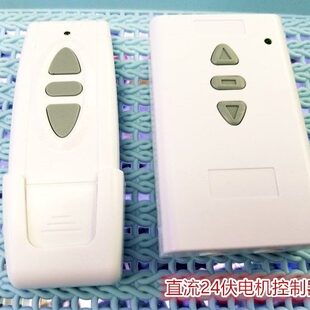 遥控开关24限位电机转下停反带学习 直流卷帘门 正码上控制道闸伏