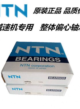 6S6123偏20861X76 UX 9G 轴承5X X减速机61NGXTN22Y61  S2心1Z10