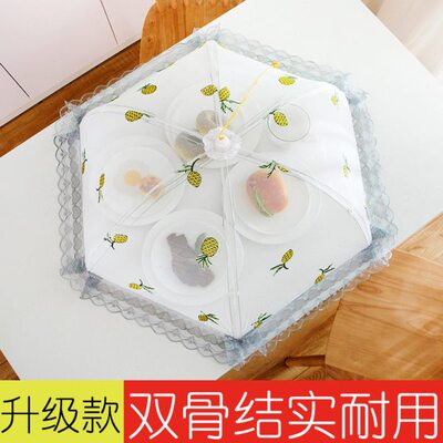 饭防苍蝇盖菜罩餐桌罩欧式子物罩可折叠菜食拆洗大号防尘饭菜罩剩