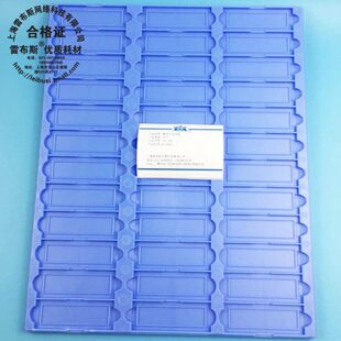 盘载玻片斯 片板布 板片晾放10板12 切片板364 片36存晾板3存 操