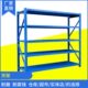 家用实验室仓库货架自由组合货架展示架铁架子仓储多层货架置物架