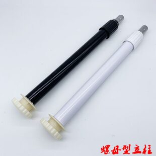 柱索姆外立风扇管型杆支架管电风扇配件包邮升降款立柱螺母通用直