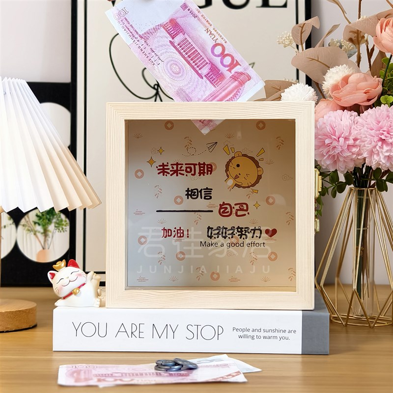 密码锁存钱罐2025年新款透明储蓄储钱罐202P4可取存零钱罐展示盒