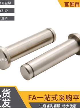 铰链销 MIT04-M-D2 D3 D4 D5 D6-L10 L15 L20 LQ25 L30 L35 L40