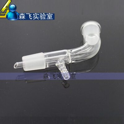 管 10用真空实验减压尾接管 抽气524口【加厚耗材】真空度接受